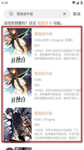 无染二次元 第4张图