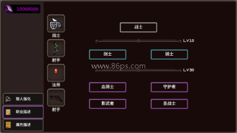 我的专属地下城