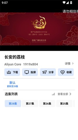 零一视频
