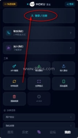 moku文游模拟器 第3张图