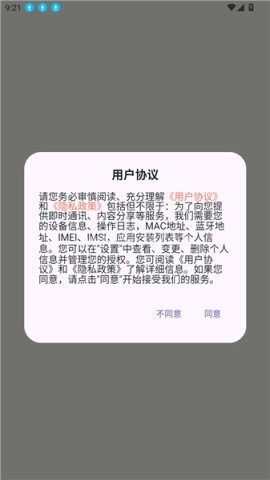 乖猫记账