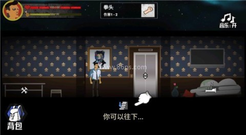 猛鬼大厦破镜重圆