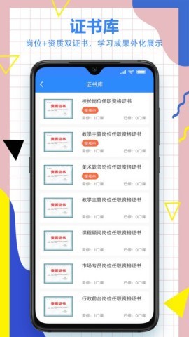 小森学院 第1张图