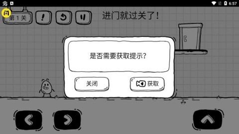 放开茶叶蛋