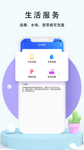 98外卖 第1张图