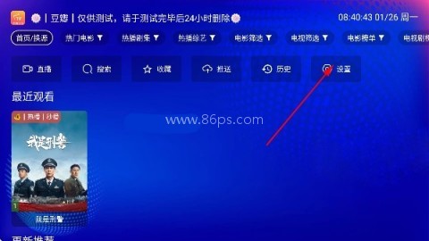 麒麟影视 第11张图