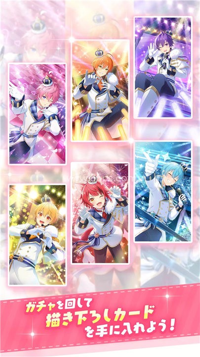 草莓王子