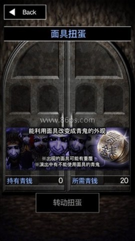青鬼3