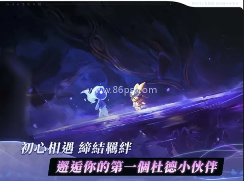 阿佩隆:神种起源 阿佩隆:神种起源
