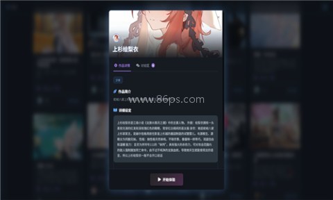 歆爱ai