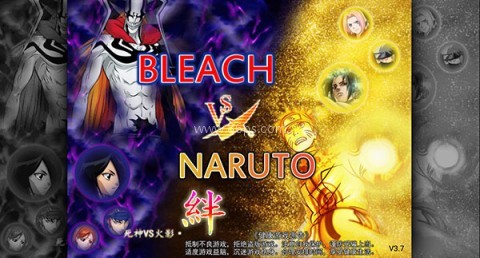 死神vs火影400个角色版