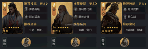 重返帝国国际服 第8张图