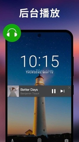 xplayer万能播放器 第1张图