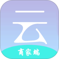 云点商家版