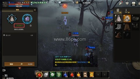 领主契约手游 第3张图