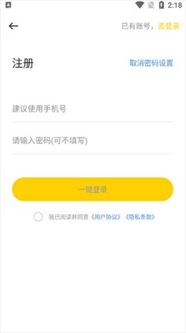 极强清理大师 第1张图
