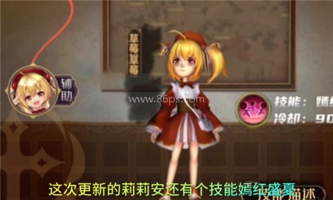 恐怖躲猫猫4试玩版 第5张图
