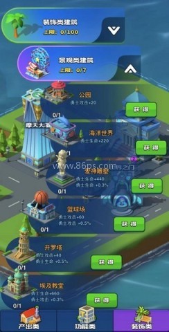 超凡勇士