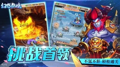 幻想仙境红包版 第1张图