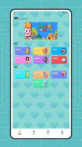 拼豆图纸创作