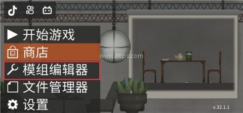 甜瓜游乐场无广告版 第5张图