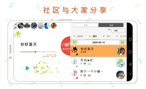 三分作曲