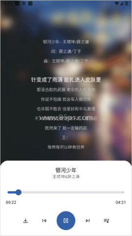 简乐音乐播放器 第5张图