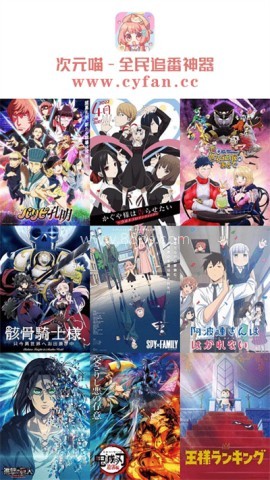 喵次元5.8.0版