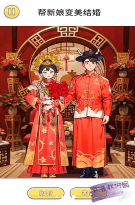 百变穿搭少女