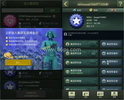兵人大战百度版 第2张图