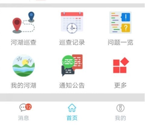 南京河长 第1张图