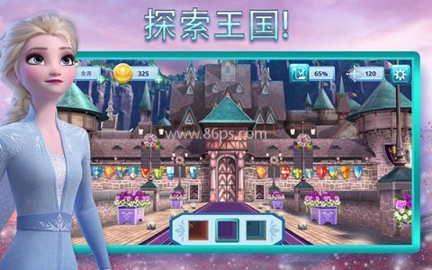 冰雪奇缘大冒险