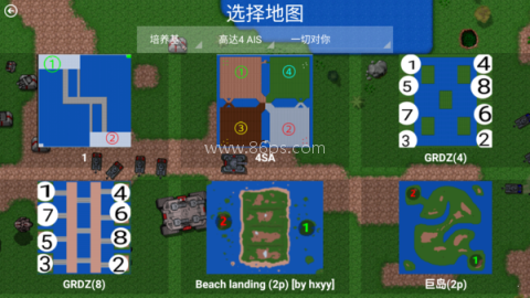 铁锈战争超星文明