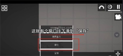 甜瓜乐园正版16.0 第11张图