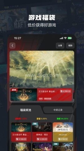 OOGAME