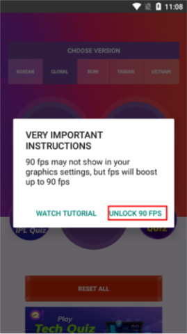 90FPS极限稳帧 第3张图