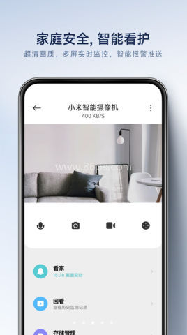 小米扫地机器人