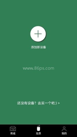 茶密