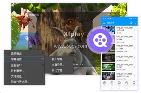 xfplay影音先锋 第1张图