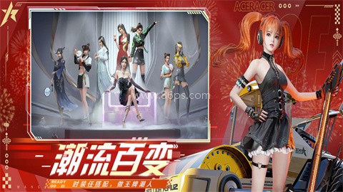 王牌竞速官网版