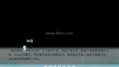 邻家之钥 第3张图