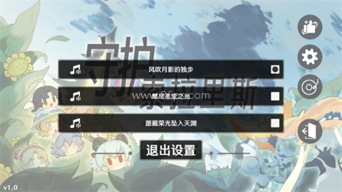 植物大战僵尸鸣潮版