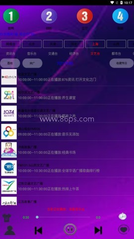 红椒收音机