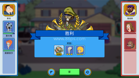 特工老爹末日来袭 第3张图