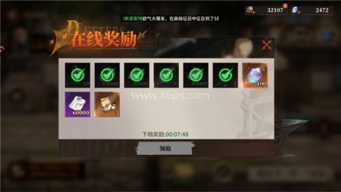 勇士觉醒:九大巨人 第3张图
