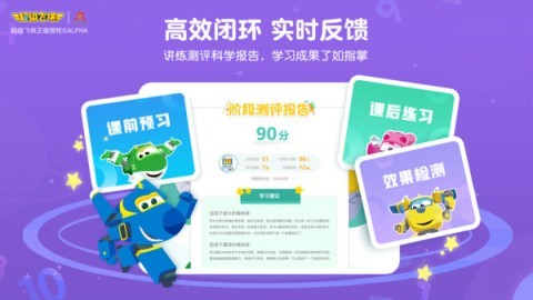 豌豆思维 豌豆思维