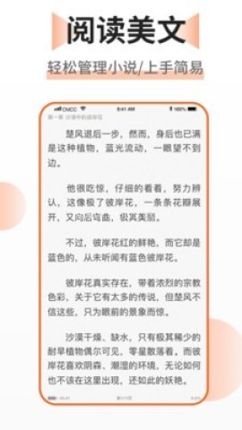 乐文小说网 第2张图