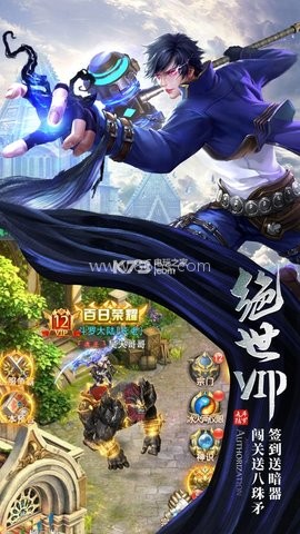 纪元之光