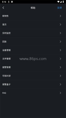 gdmsslite监控