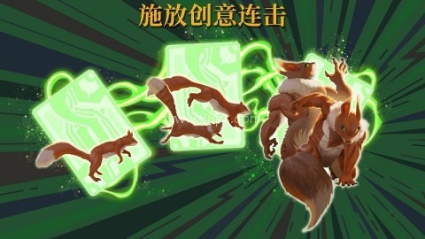 召唤命途 第1张图